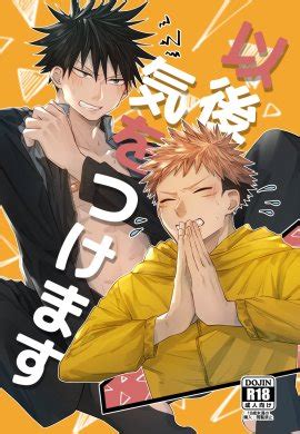 sukuna r34|[Serieru] Itadori’s Boarding Home – Jujutsu Kaisen dj。